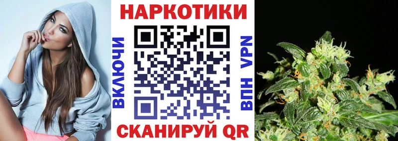 Купить Трубчевск Гашиш  Бошки Шишки  Кокаин  Меф 