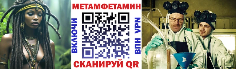 дарк нет официальный сайт Трубчевск Амфетамин 97%