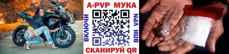 Альфа ПВП Соль Трубчевск
