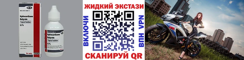 blacksprut рабочий сайт  Трубчевск  БУТИРАТ GHB 