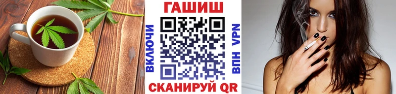 Печенье с ТГК конопля  где купить наркоту  Трубчевск 