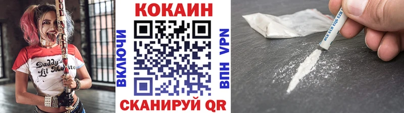 купить наркоту  hydra   Кокаин Колумбийский  Трубчевск 