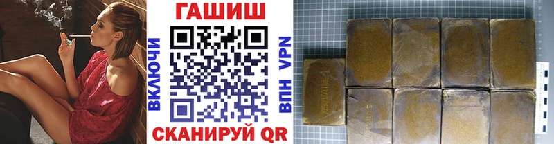 Гашиш гарик  Трубчевск 