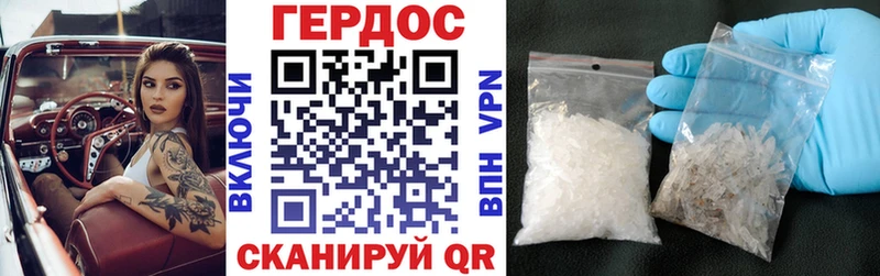 ГЕРОИН VHQ  OMG ССЫЛКА  Трубчевск 