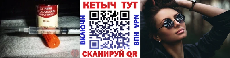 Кетамин ketamine  omg зеркало  Трубчевск  магазин  наркотиков 