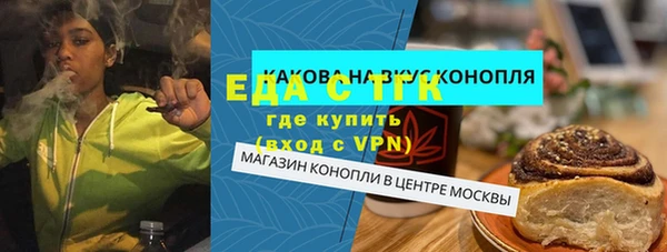 мефедрон Абаза