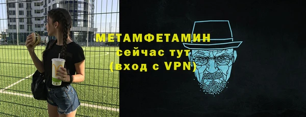 мефедрон Абаза