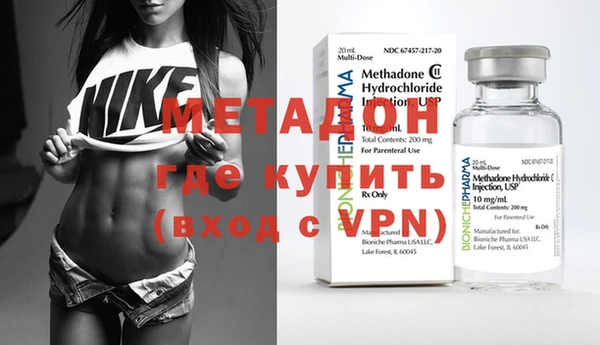 альфа пвп Абдулино