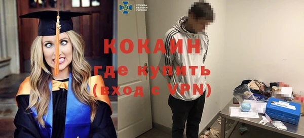 мефедрон Абаза
