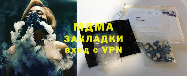 MESCALINE Абинск
