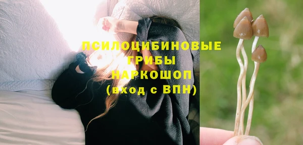 мефедрон Абаза