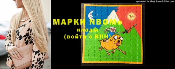 мефедрон Абаза