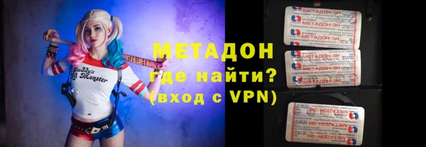 альфа пвп Абдулино