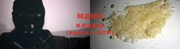 мефедрон Абаза