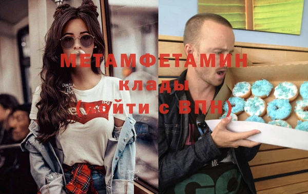 мефедрон Абаза