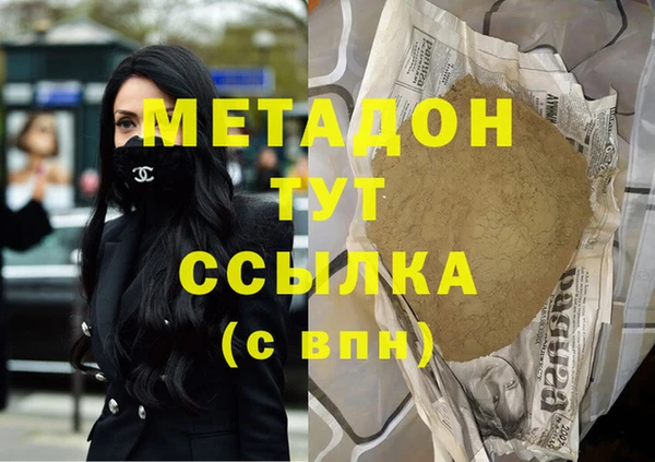 MESCALINE Абинск