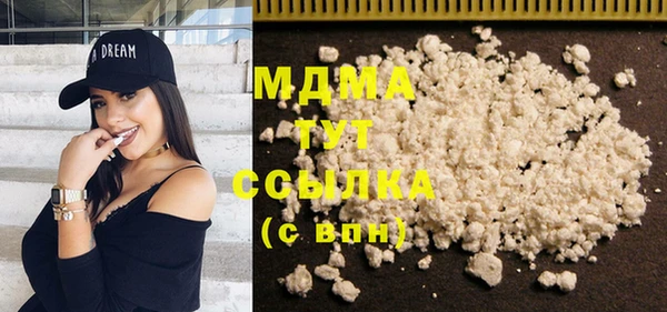 мефедрон Абаза