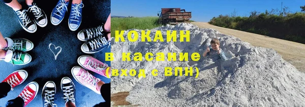 MESCALINE Абинск