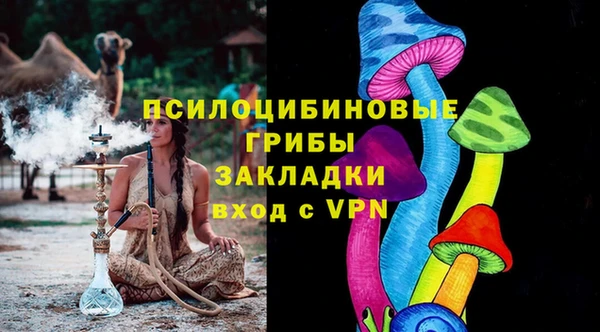 MESCALINE Абинск