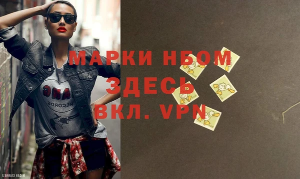 альфа пвп Абдулино