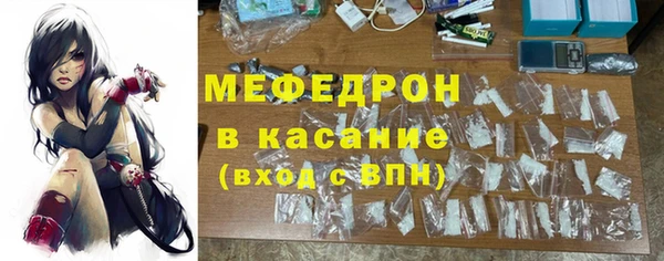 MESCALINE Абинск