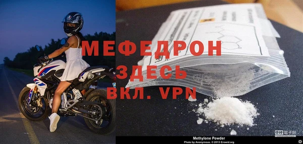 мефедрон Абаза