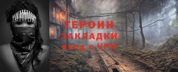 MESCALINE Абинск