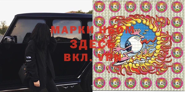 мефедрон Абаза