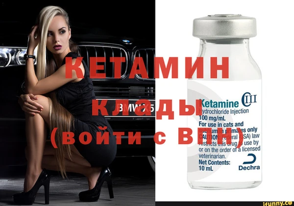 MESCALINE Абинск