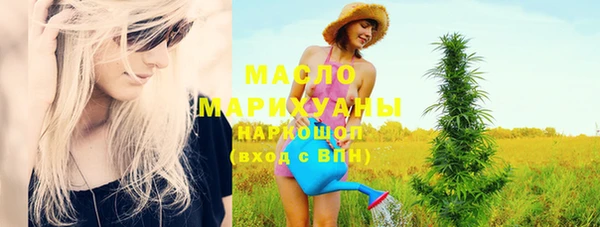 мефедрон Абаза