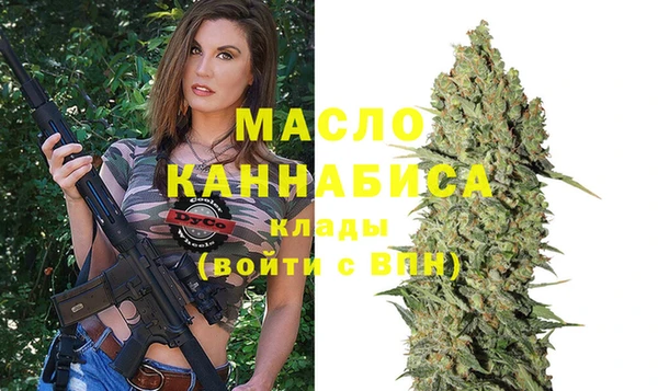 мефедрон Абаза