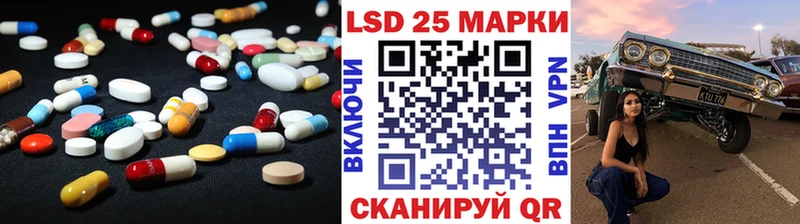 ЛСД экстази ecstasy Трубчевск