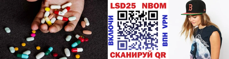 ЛСД экстази кислота  Трубчевск 