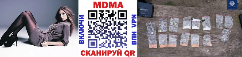 hydra ТОР  Трубчевск  МДМА VHQ 