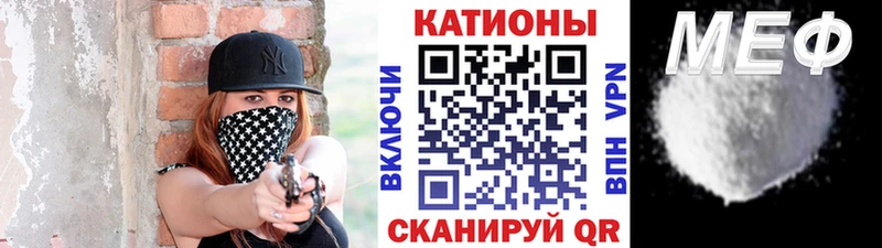 Мефедрон мука  Трубчевск 